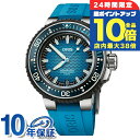 \7/30は全品10倍★さらに+7倍/ オリス アクイス プロ 49.5mm 自動巻き 腕時計 メンズ ダイバーズウォッチ ORIS 01 400 7777 7...