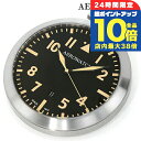 \7/15は全品10倍★さらに+7倍/ アエロウォッチ クォーツ 電池式 懐中時計 ブランド メンズ レディース AEROWATCH 42829-AA06 アナ...