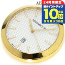 \7/15は全品10倍★さらに+7倍/ アエロウォッチ クォーツ 電池式 懐中時計 ブランド メンズ レディース AEROWATCH 42829-JA04 アナ...
