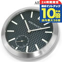 \7/30は全品10倍★さらに+7倍/ アエロウォッチ 手巻き 懐中時計 ブランド メンズ レディース 数量限定 AEROWATCH 50829-AA05 アナログ ブラック 黒 スイス製