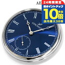 \7/30は全品10倍★さらに+7倍/ アエロウォッチ 手巻き 懐中時計 ブランド メンズ レディース AEROWATCH 50832-AA01 アナログ ブルー スイス製