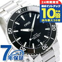 \7/15は全品10倍★さらに+7倍/ オリス ORIS アクイス デイト 43.5mm メンズ 腕時計 01 733 7730 4134 07 8 24 05PEB 自動巻き 時計 ブラック 新品 高級 ブランド おしゃれ 防水 プレゼント 男性 実用的