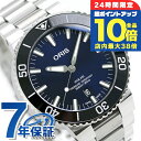 \7/15は全品10倍★さらに+7倍/ オリス ORIS アクイス デイト 43.5mm メンズ 腕時計 01 733 7730 4135 07 8 24 05...