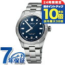 \7/15は全品10倍★さらに+7倍/ オリス ダイバーズ LFP リミテッドエディション 38mm 自動巻き 腕時計 メンズ ORIS 01 733 7771 4085-Set アナログ ブルー スイス製 高級 ブランド おしゃれ 防水 プレゼント 男性 実用的