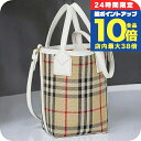 \7/15は全品10倍★さらに+7倍/ バ-バリ- ハンドバッグ レディース BURBERRY チェック 8072348 ベージュ 軽量 小さめ 手提げ ブランド 高級 おしゃれ プレゼント 女性 実用的 かわいい