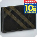 バ-バリ- カードケース メンズ BURBERRY チェック 8099817 ブラック 定期入れ ブランド 高級 おしゃれ プレゼント 実用的 敬老の日ギフト