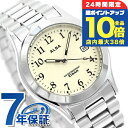 \7/15は全品10倍★さらに+7倍/ セイコー アルバ クオーツ 腕時計 メンズ SEIKO ALBA AQGK473 アナログ クリーム ブランド おしゃれ 防水 プレゼント 男性 実用的