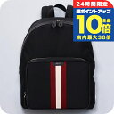\7/15は全品10倍★さらに+7倍/ バリー リュック メンズ レディース ブランド BALLY バックパック リュックサック スクールバッグ ナイロン 6308463 ブラック レッド バッグ