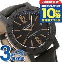 \7/15は全品10倍★さらに+7倍/ ブルガリ 時計 BVLGARI ブルガリカーボンゴールド 40mm BBP40BCGLD 腕時計 オールブラック 高級 ブランド おしゃれ 防水 プレゼント 男性 実用的
