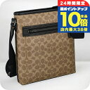\7/15は全品10倍★さらに+7倍/ コーチ ショルダーバッグ メンズ ブランド COACH CW227 ライトブラウン/ブラック