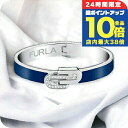 \8/15は全品10倍★さらに+3倍/ フルラ バングル レディース ブランド FURLA ARCH BANGLE Lサイズ ステンレススチール FJ0120BTL ブルー シルバー アクセサリー 敬老の日ギフト