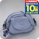 \7/15は全品10倍★さらに+7倍/ キプリング ショルダーバッグ レディース ブランド Kipling K153137II ブルー 斜めがけ 高級 おしゃれ プレゼント 女性 実用的 かわいい