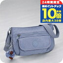 \7/15は全品10倍★さらに+7倍/ キプリング ショルダーバッグ レディース ブランド Kipling KI93907II ブルー 斜めがけ 高級 おしゃれ プレゼント 女性 実用的 かわいい