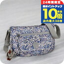 \7/15は全品10倍★さらに+7倍/ キプリング ショルダーバッグ レディース ブランド Kipling KI93913EK ブルー 斜めがけ 高級 おしゃれ プレゼント 女性 実用的 かわいい