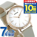 \7/15は全品10倍★さらに+7倍/ シチズン ウィッカ SOLAR-TECH ソーラーテック 腕時計 レディース CITIZEN wicca KP5-123-10 アナログ ホワイト モスグレー 白 ブランド おしゃれ 防水 軽い 華奢 かわいい プレゼント 女性 実用的