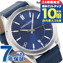 \7/15は全品10倍★さらに+7倍/ サルヴァトーレ フェラガモ ニュー ジェント クオーツ 腕時計 メンズ Salvatore Ferragamo SFU500123 アナログ ブルー ネイビー スイス製 高級 ブランド おしゃれ 防水 プレゼント 男性 実用的