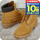 \7/15は全品10倍★さらに+7倍/ ティンバーランド ワークブーツ メンズ ブランド Timberland TB010061713 ブラウン