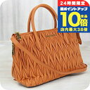 \7/15は全品10倍★さらに+7倍/【中古】 ミュウミュウ トートバッグ レディース MIUMIU マテラッセ 2WAYトートバッグ レザー RN1016 N88 オレンジ バッグ 軽量 手提げ ブランド 高級 おしゃれ プレゼント 女性 実用的 かわいい