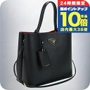 \7/15は全品10倍★さらに+7倍/【中古】 プラダ トートバッグ レディース PRADA 2WAYハンドバッグ レザー 1BA211 2ERX F0LJ4 ブラック バッグ 軽量 手提げ ブランド 高級 おしゃれ プレゼント 女性 実用的 かわいい