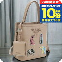 \7/15は全品10倍★さらに+7倍/【中古】 プラダ ハンドバッグ レディース PRADA プラダ パニエ サフィアーノレザー スモールバッグ レザー 1BA217 2ERX F0236 ピンク バッグ 軽量 小さめ 手提げ ブランド 高級 おしゃれ プレゼント 女性 実用的 かわいい
