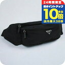 \7/15は全品10倍★さらに+7倍/【中古】 プラダ ボディバッグ メンズ ブランド PRADA ベルトバッグ 2VL132 973 F0002 ブラック バッグ