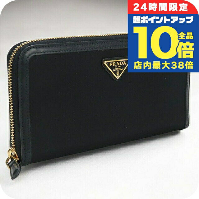 中古美品 PRADA ブラックレザー長財布 楽天市場】プラダ 財布 中古の通販