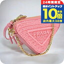 \7/15は全品10倍★さらに+7倍/【中古】 プラダ ショルダーバッグ レディース ブランド PRADA クロシェ ミニポーチ レザー 1NR015 2FMC F0442 ピンク バッグ 斜めがけ 高級 おしゃれ プレゼント 女性 実用的 かわいい