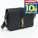 \7/15は全品10倍★さらに+7倍/【中古】 サンローラン 斜め掛け ショルダーバッグ レディース SAINT LAURENT ユニベルシテショルダー レザー 357403 ブラック 斜めがけ ブランド 高級 おしゃれ プレゼント 女性 実用的 かわいい
