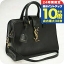 \7/15は全品10倍★さらに+7倍/【中古】 サンローラン トートバッグ レディース SAINT LAURENT ベイビーカバス レザー 472466 ブラック バッグ 軽量 手提げ ブランド 高級 おしゃれ プレゼント 女性 実用的 かわいい