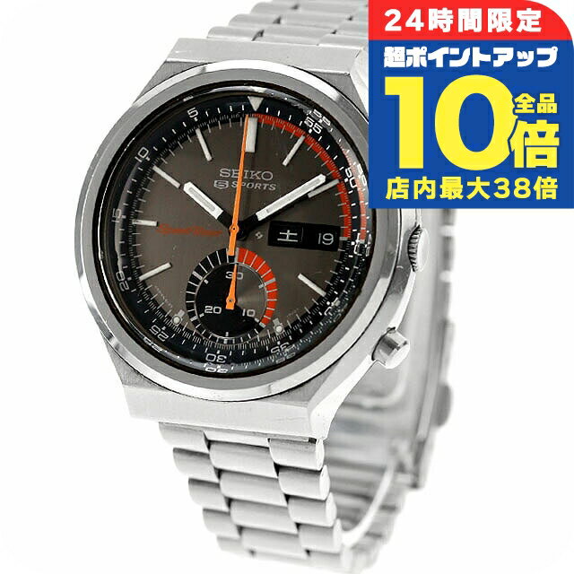 \8/15は全品10倍★さらに+3倍/【中古】 OH済 セイコー SEIKO スピードタイマー セイコー5スポーツ 自動巻き クロノグラフ 1973年製 6139-7060 アナログ 腕時計 ブランド メンズ グレー おしゃれ 防水 男性 実用的