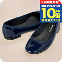 \7/30は全品10倍★さらに+5倍/ レペット バレエシューズ レディース ブランド Repetto V1790VLUX ネイビー