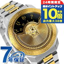 \7/15は全品10倍★さらに+7倍/【ショッパー付】ヴェルサーチ ダイロス クオーツ 腕時計 メンズ レディース VERSACE VEQU01423 アナログ ブラック ゴールド 黒 スイス製 高級 ブランド おしゃれ 防水 プレゼント 実用的