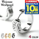 \8/15は全品10倍★さらに+3倍/ ヴィヴィアン ピアス Vivienne Westwood ボビー 両耳 真鍮 ユニセックス メンズ レディース アクセサリー ビビアン 選べる ギフト プレゼント 実用的 敬老の日ギフト