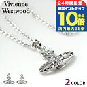 \7/15は全品10倍★さらに+7倍/ ヴィヴィアン ウエストウッド ネックレス メンズ レディース ブランド Vivienne Westwood メイフェアバ...
