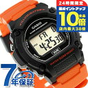 \7/15は全品10倍★さらに+7倍/ カシオ CASIO W-219H-4AV スタンダード チープカシオ チプカシ 海外モデル メンズ 腕時計 カシオ ca...