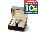 \8/15は全品10倍★さらに+3倍/ 腕時計ケース 1本収納 ブラッククロコ模様 26A-1 プレゼント ギフト 敬老の日ギフト