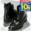 \8/15は全品10倍★さらに+3倍/ チャーチ ビジネスシューズ メンズ ブランド Church レザー WICK FUR ブラック 敬老の日ギフト
