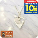 \8/15は全品10倍★さらに+3倍/ グッチ GUCCI アクセサリー ネックレス 233963-J8400-8106-NEW 敬老の日ギフト