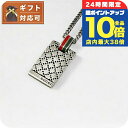 \7/15は全品10倍★さらに+7倍/ グッチ GUCCI アクセサリー ネックレス 310481-J89L0-8518