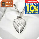 \7/15は全品10倍★さらに+7倍/ グッチ GUCCI ユニセックス ネックレス 313463-J8400-8106 シルバー