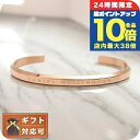 \8/15は全品10倍★さらに+3倍/ ダニエルウェリントン クラシックカフ バングル ラージ メンズ DW00400001 ローズゴールド ローズゴールド 敬老の日ギフト