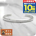 \8/15は全品10倍★さらに+3倍/ ダニエルウェリントン クラシックカフ バングル ラージ メンズ DW00400002 シルバー 敬老の日ギフト