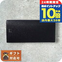 \7/15は全品10倍★さらに+7倍/ ダンヒル DUNHILL 長財布 メンズ 18F2100CA001 ブラック(F2100ca-001) ウォレット ブランド 高級 おしゃれ プレゼント 実用的