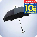 \8/15は全品10倍★さらに+3倍/ フォックスアンブレラズ FOX UMBRELLAS 傘 メンズ GT29-GREYHOUND ブラック 敬老の日ギフト