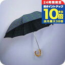 \8/15は全品10倍★さらに+3倍/ フォックスアンブレラズ FOX UMBRELLAS 折畳傘 メンズ TEL4-BKTA グリーン ネイビー チェック柄 敬老の日ギフト