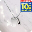 \7/15は全品10倍★さらに+7倍/ ディーゼル DIESEL チャーム ネックレス ブレイブマン メンズ レディース DX1156040 ロゴプレート ボルト シルバー ブラック