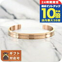 \8/15は全品10倍★さらに+3倍/ ダニエルウェリントン DANIEL WELLINGTON バングル レディース DW00400141 エランブレスレット Mサイズ ローズゴールド 敬老の日ギフト