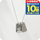 \7/15は全品10倍★さらに+7倍/ ディーゼル DIESEL ネックレス ペンダント DX1143040 メンズ レディース ダブルプレート ガンメタル シ...