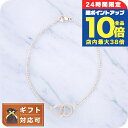\7/30は全品10倍★さらに+4倍/ ダニエルウェリントン DANIEL WELLINGTON ブレスレット DW00400161 レディース ELAN UNITY ローズゴールド