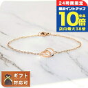 \7/30は全品10倍★さらに+4倍/ ダニエルウェリントン DANIEL WELLINGTON ブレスレット DW00400168 レディース エランユニティ ELAN UNITY BRACELET ローズゴールド